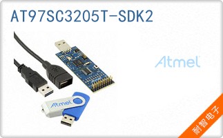 AT97SC3205T-SDK2
