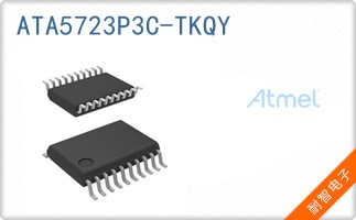 ATA5723P3C-TKQY