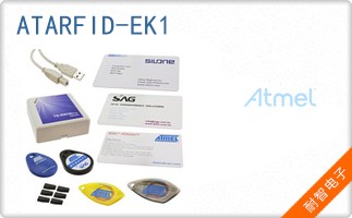 ATARFID-EK1