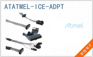 ATATMEL-ICE-ADPT