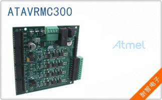 ATAVRMC300