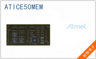ATICE50MEM