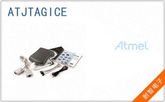 ATJTAGICE