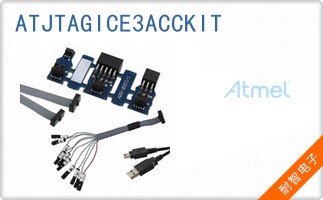 ATJTAGICE3ACCKIT