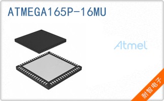 ATMEGA165P-16MU