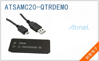 ATSAMC20-QTRDEMO