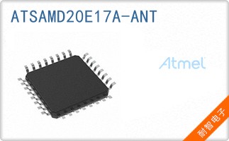ATSAMD20E17A-ANT
