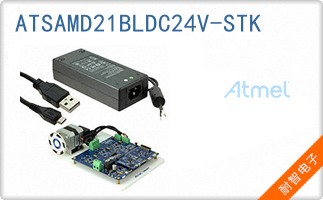 ATSAMD21BLDC24V-STK