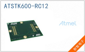 ATSTK600-RC12