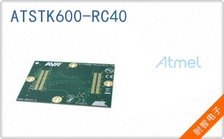 ATSTK600-RC40