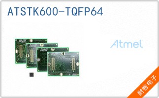 ATSTK600-TQFP64