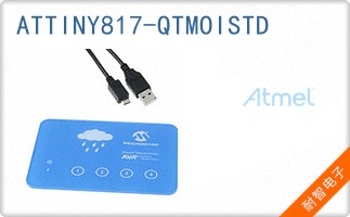 ATTINY817-QTMOISTD