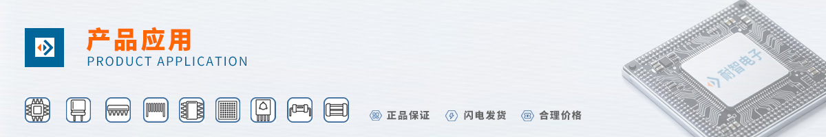 ATMEL(����÷��)��Ʒ��Ӧ������