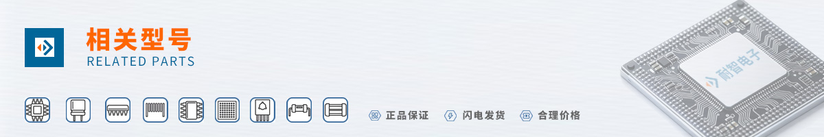 ATMEL(����÷��)���оƬ�ı��ۼ�����