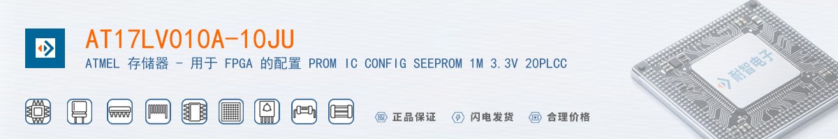 AT17LV010A-10JU������