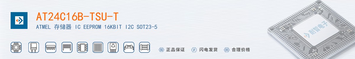 AT24C16B-TSU-T������