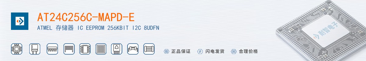 AT24C256C-MAPD-E������