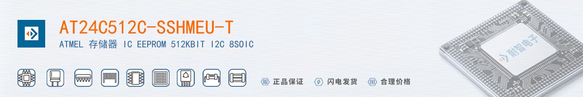 AT24C512C-SSHMEU-T������
