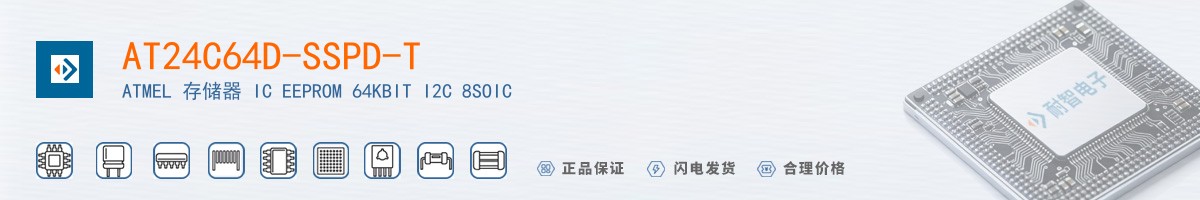 AT24C64D-SSPD-T������