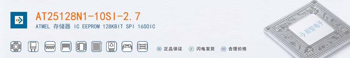 AT25128N1-10SI-2.7������
