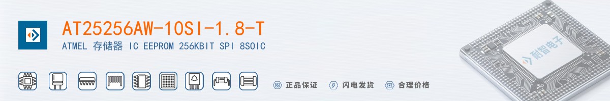 AT25256AW-10SI-1.8-T������