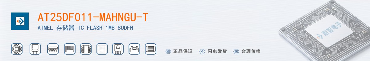 AT25DF011-MAHNGU-T������