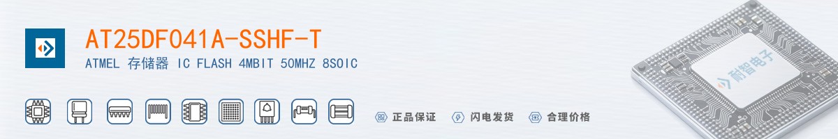 AT25DF041A-SSHF-T������