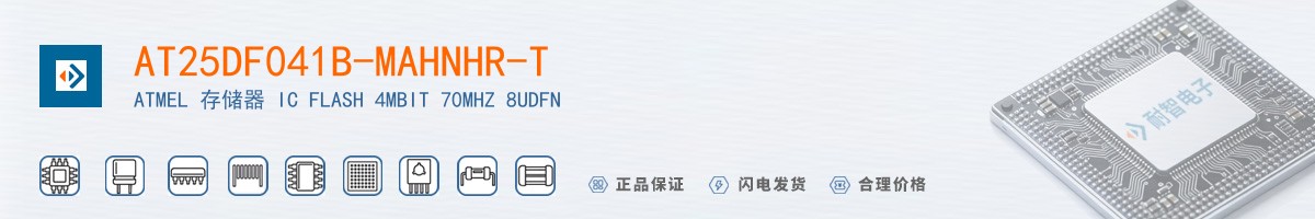 AT25DF041B-MAHNHR-T������