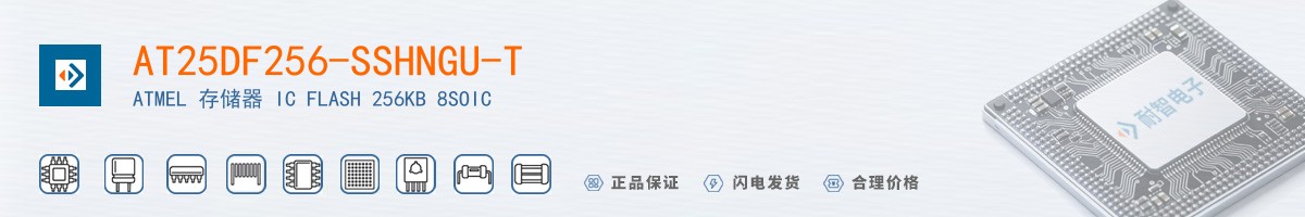 AT25DF256-SSHNGU-T������