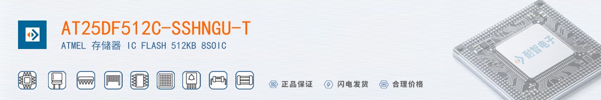 AT25DF512C-SSHNGU-T������