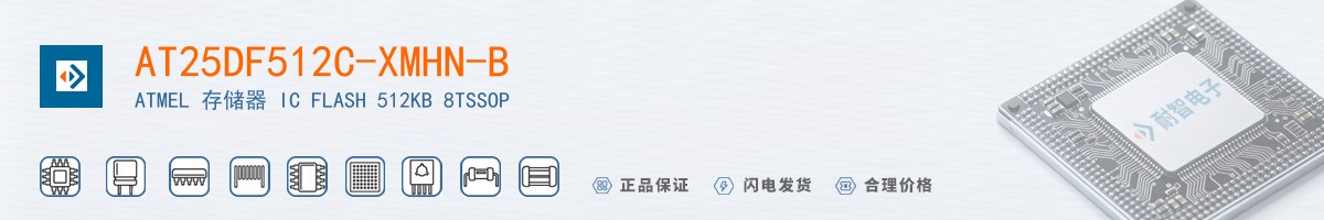 AT25DF512C-XMHN-B������