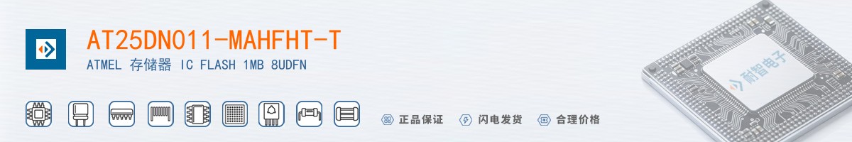 AT25DN011-MAHFHT-T������