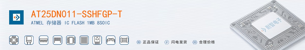 AT25DN011-SSHFGP-T������