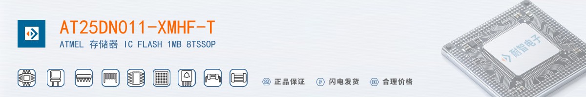 AT25DN011-XMHF-T������