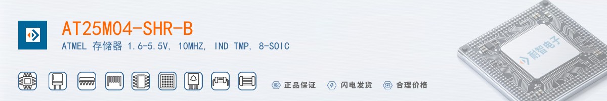 AT25M04-SHR-B������