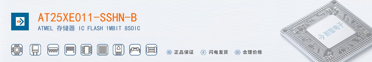 AT25XE011-SSHN-B������