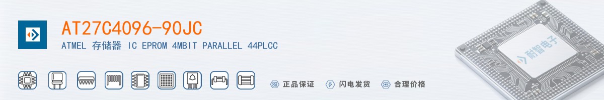 AT27C4096-90JC������
