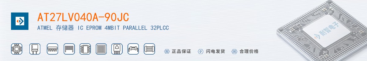 AT27LV040A-90JC������