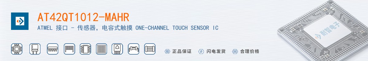 AT42QT1012-MAHR������
