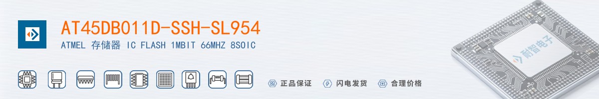 AT45DB011D-SSH-SL954������