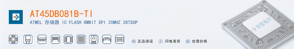 AT45DB081B-TI������