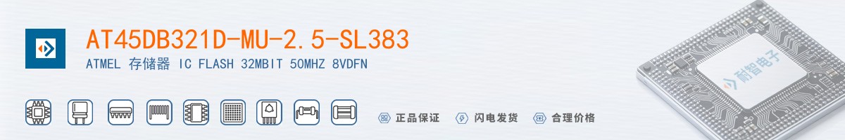 AT45DB321D-MU-2.5-SL383������