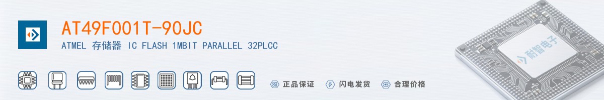 AT49F001T-90JC������