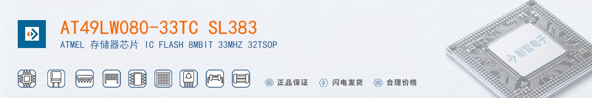 AT49LW080-33TC SL383������