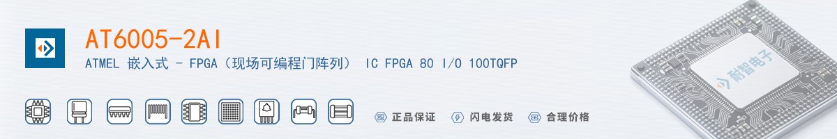 AT6005-2AI������