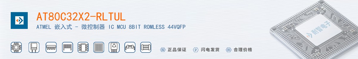 AT80C32X2-RLTUL������