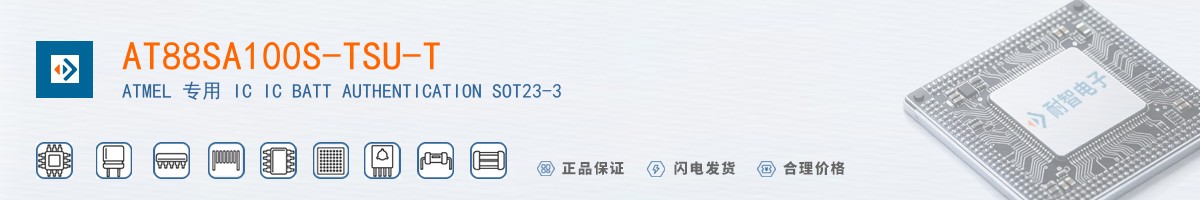 AT88SA100S-TSU-T������