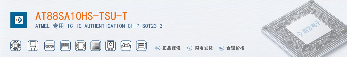 AT88SA10HS-TSU-T������