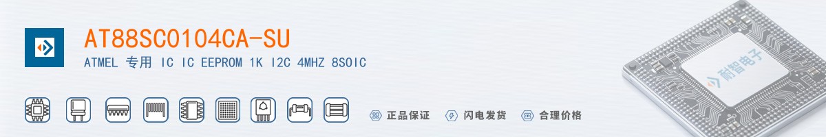 AT88SC0104CA-SU������