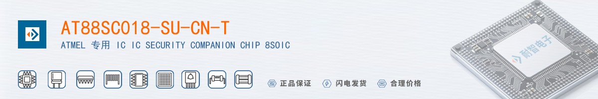 AT88SC018-SU-CN-T������